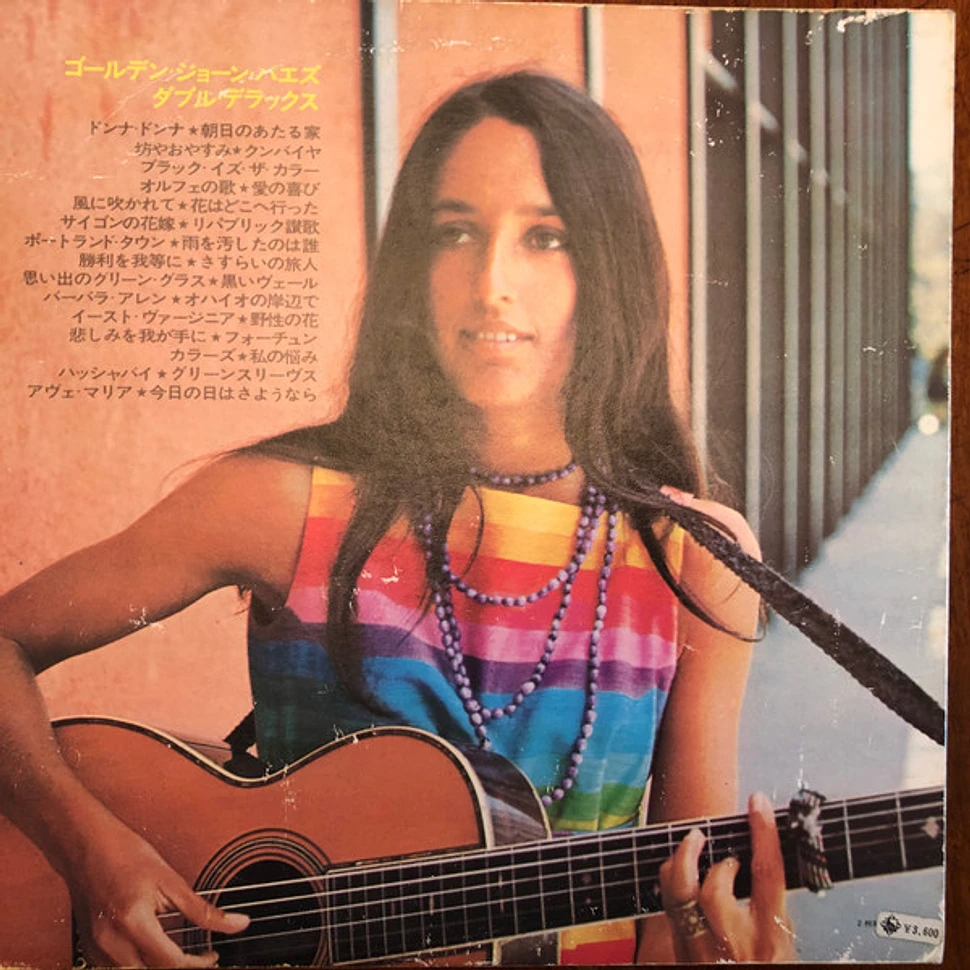 Joan Baez - Golden Joan Baez Double Deluxe