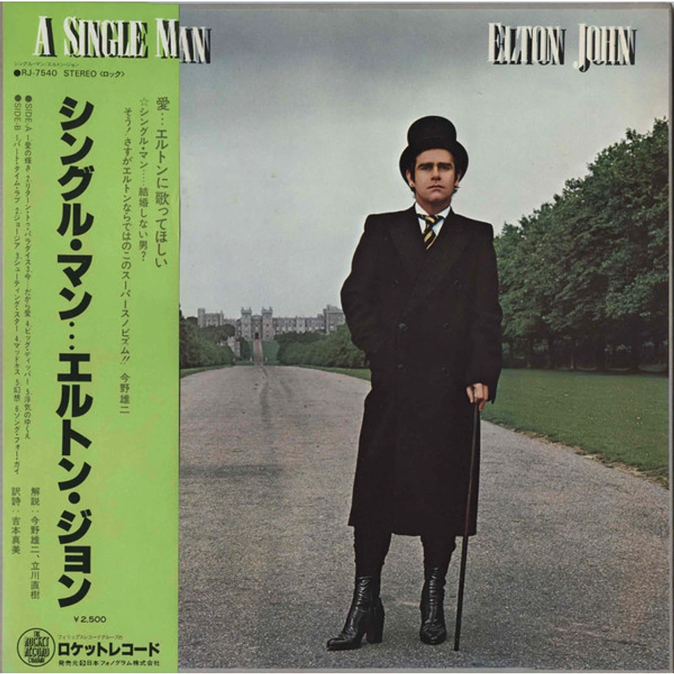 Elton John - A Single Man