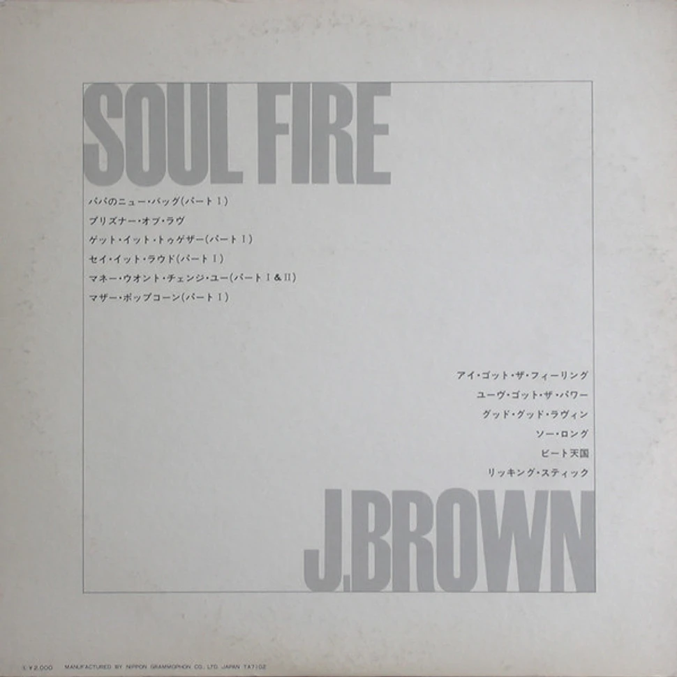 James Brown - Soul Fire 3