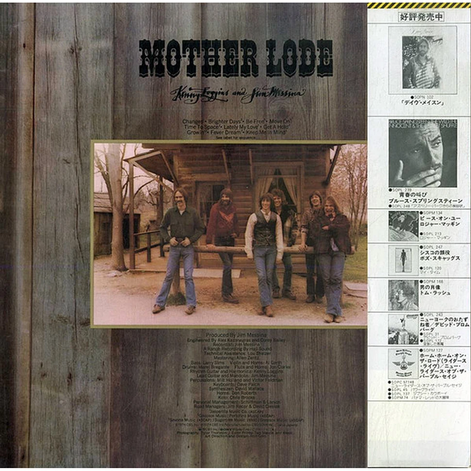 Loggins And Messina - Mother Lode