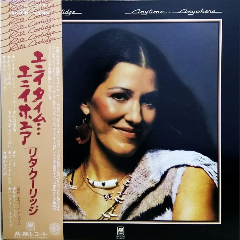 Rita Coolidge - Anytime... Anywhere