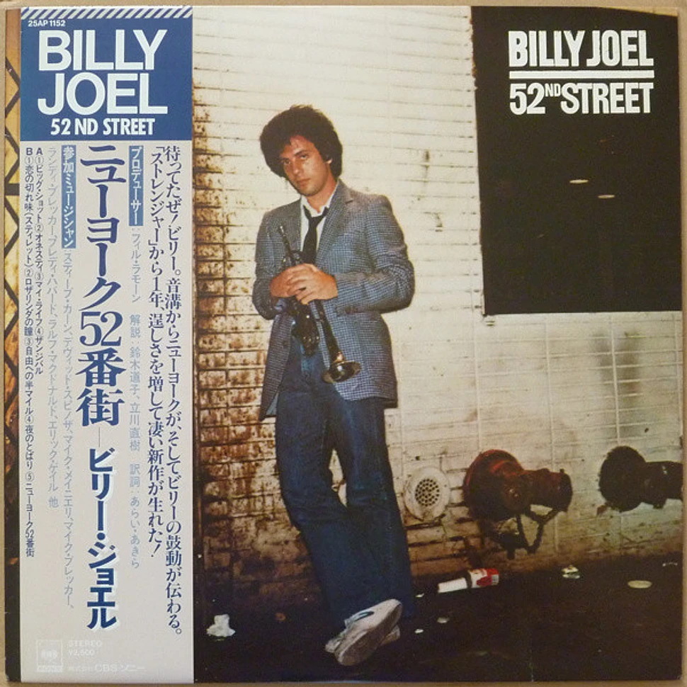 Billy Joel - 52nd Street