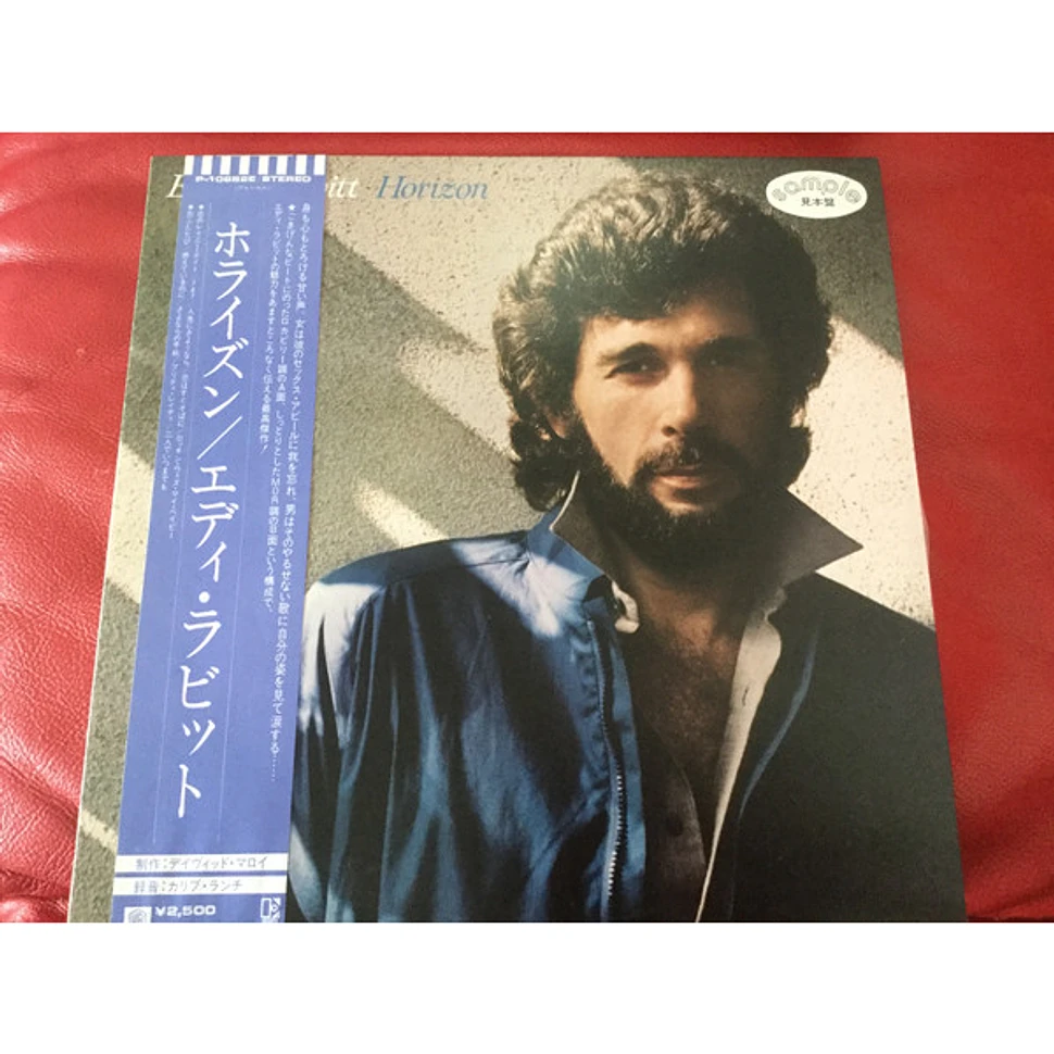 Eddie Rabbitt - Horizon