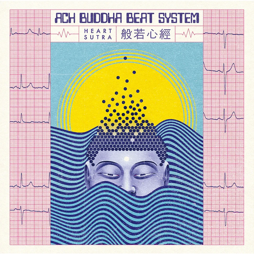 Ach Buddha Beat System - Heart Sutra Pink Vinyl Edition