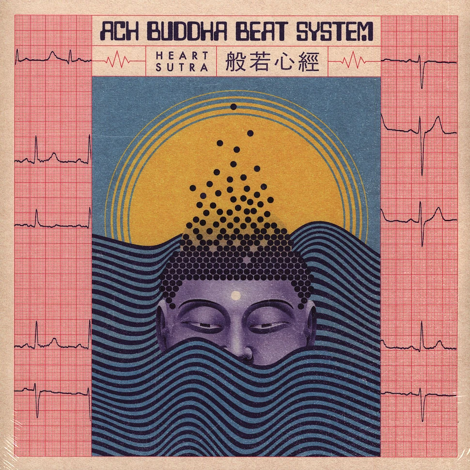 Ach Buddha Beat System - Heart Sutra Pink Vinyl Edition