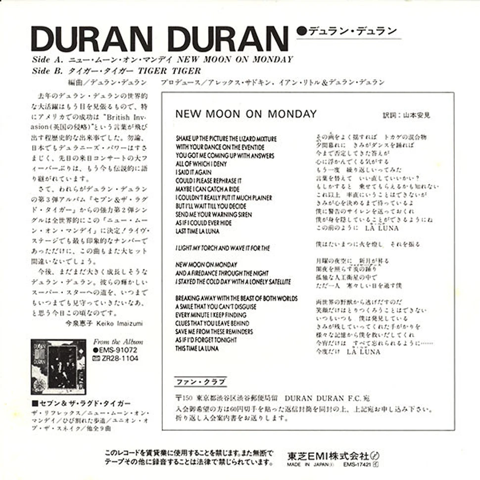 Duran Duran = Duran Duran - New Moon On Monday = ニュー・ムーン・オン・マンデイ