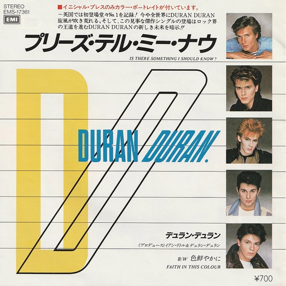 Duran Duran = Duran Duran - プリーズ・テル・ミー・ナウ = Is There Something I Should Know?