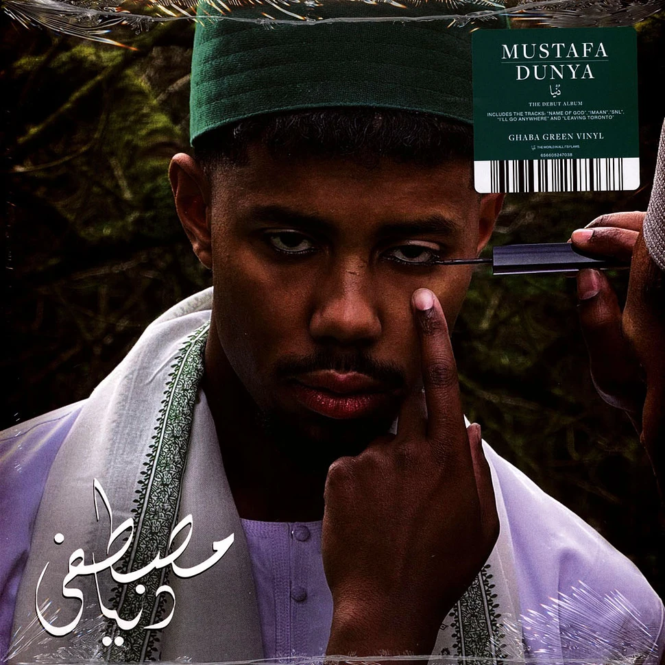 Mustafa - Dunya Ghaba Green Vinyl Edition