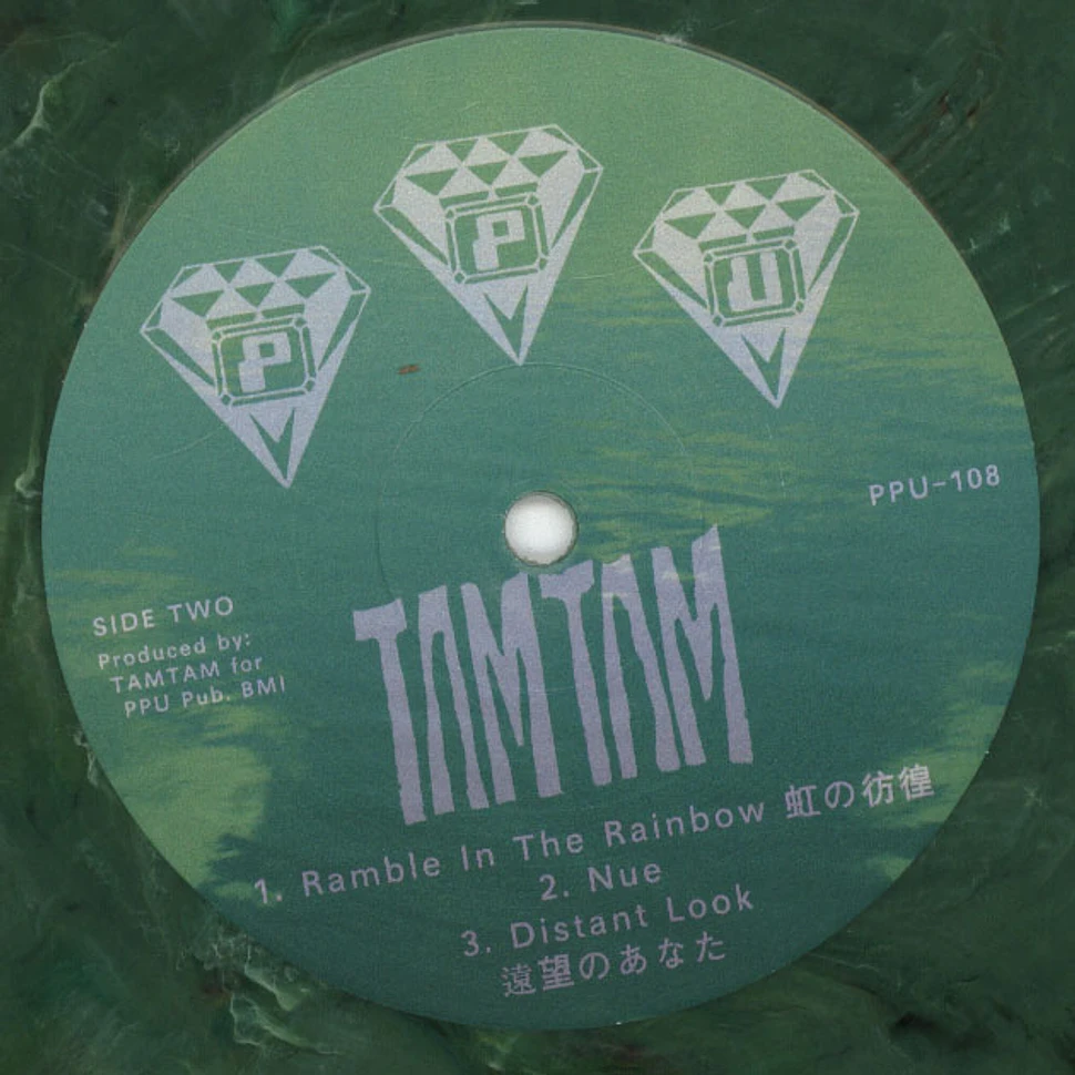 Tamtam - Ramble In The Rainbow Green Vinyl Repress Edition