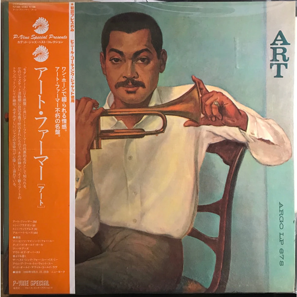 Art Farmer - Art