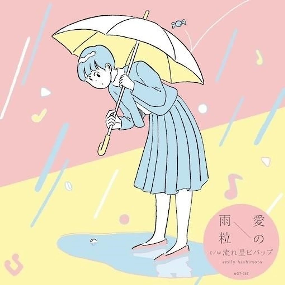 Emily Hashimoto - Raindrops Of Love / Nagareboshi Be Bop