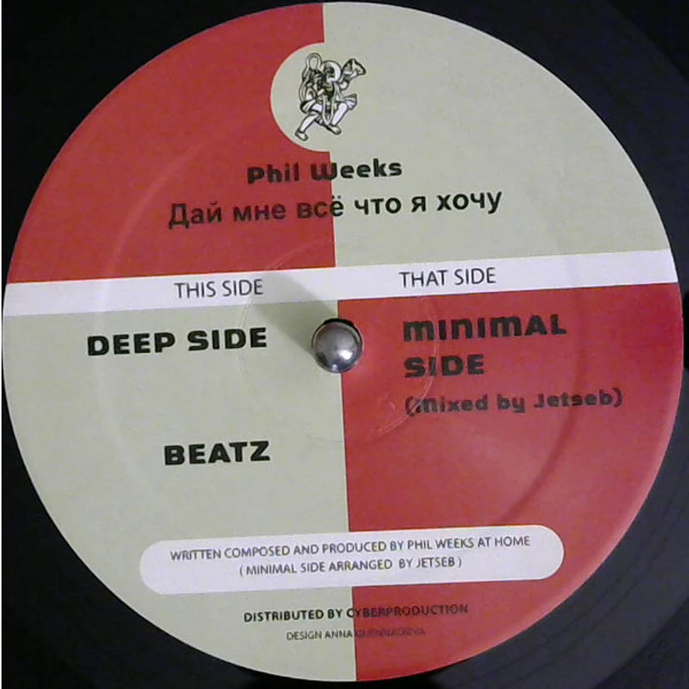 Phil Weeks - Deep Side