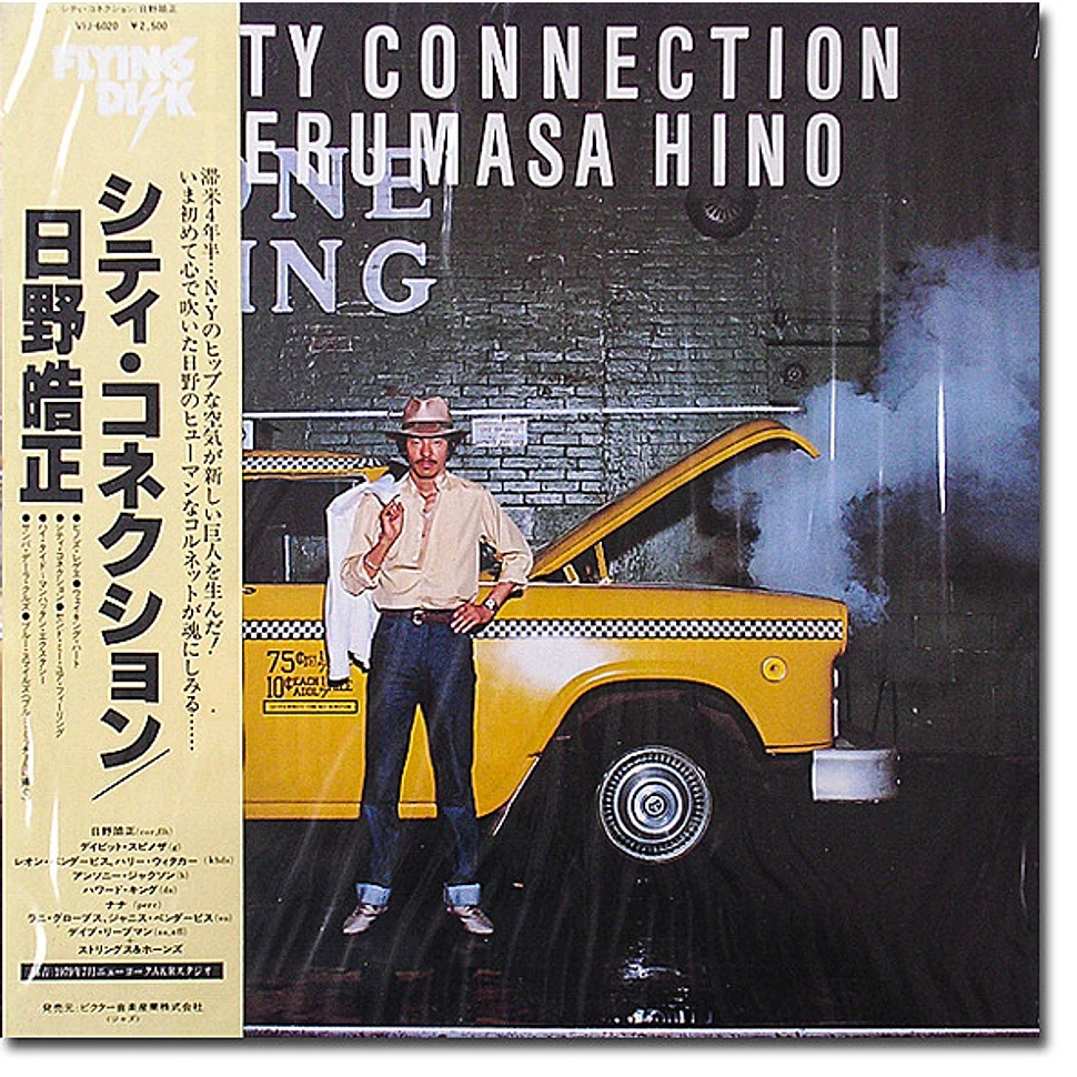 Terumasa Hino - City Connection