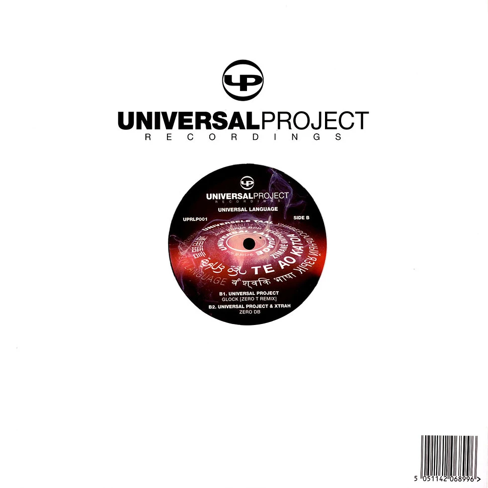 Universal Project - Universal Language