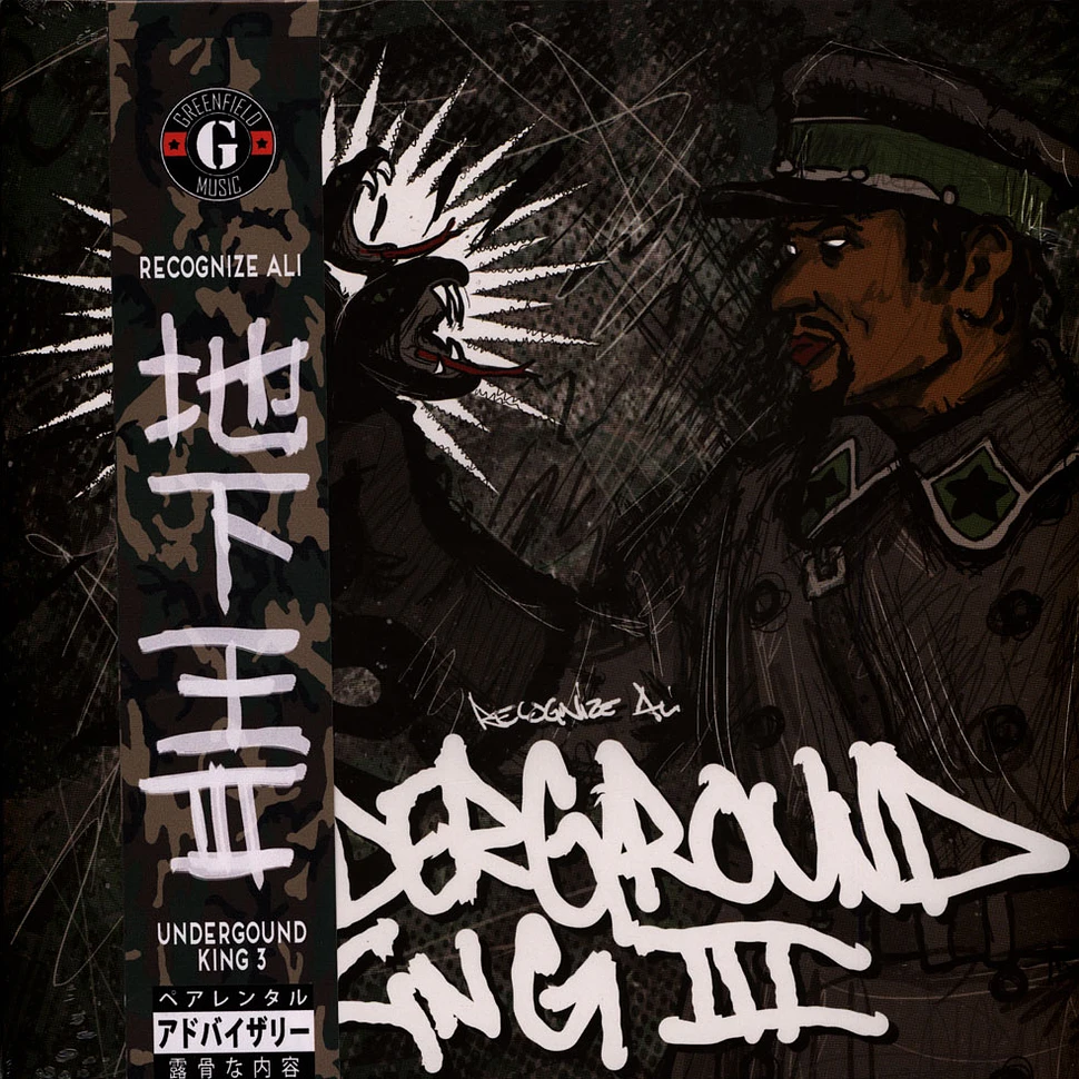 Recognize Ali - Underground King III Splatter Vinyl Edition W/ Camouflage Obi