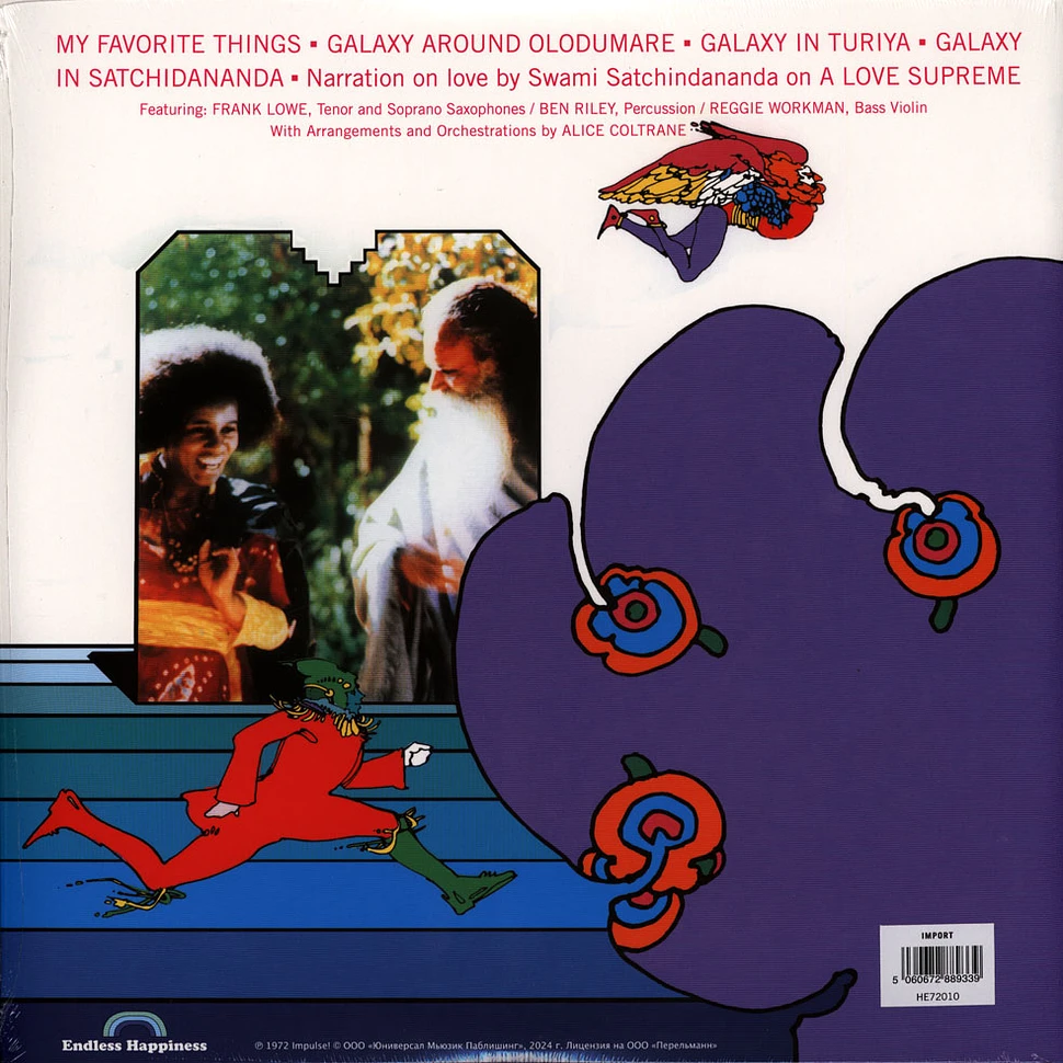 Alice Coltrane - World Galaxy