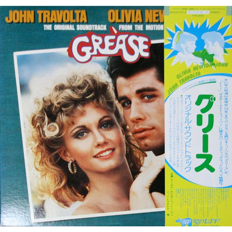 V.A. - Grease (The Original Soundtrack From The Motion Picture)