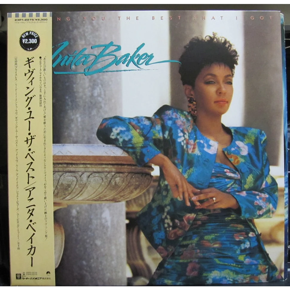 Anita Baker - Giving You The Best That I Got