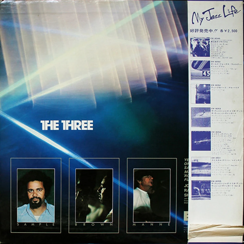 Joe Sample / Ray Brown / Shelly Manne - The Three