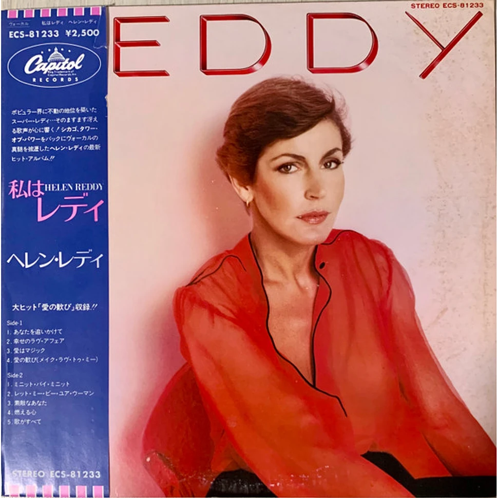 Helen Reddy - Reddy