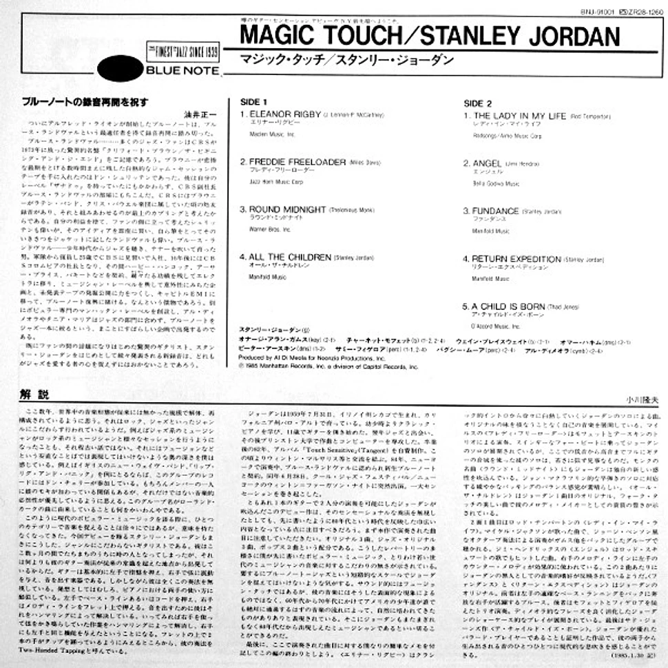 Stanley Jordan - Magic Touch