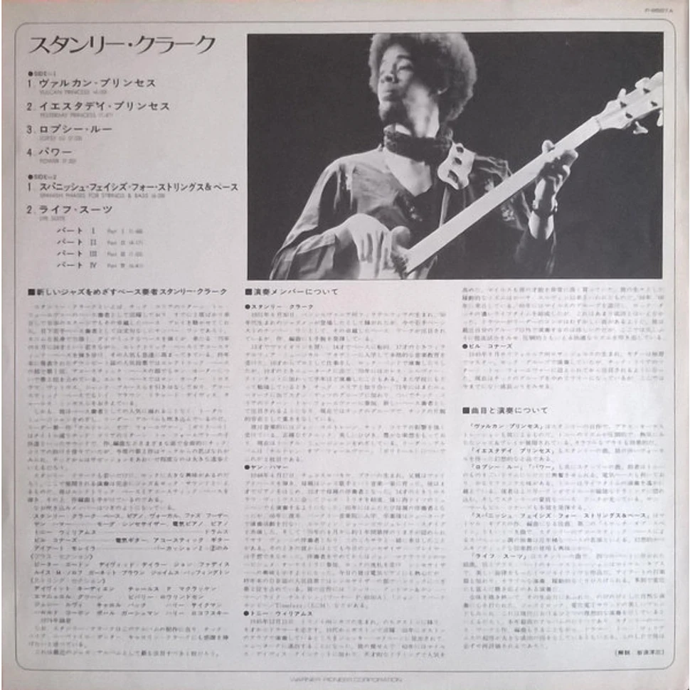 Stanley Clarke - Stanley Clarke