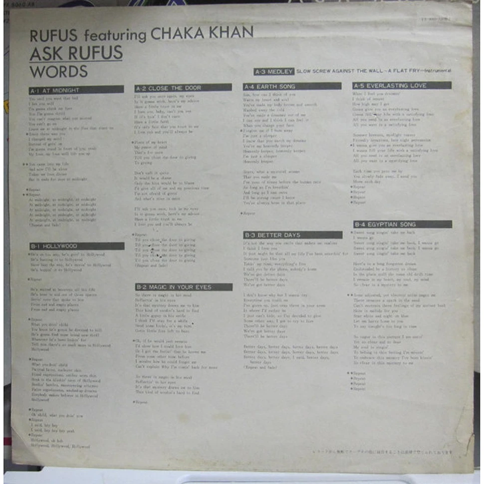 Rufus & Chaka Khan - Ask Rufus