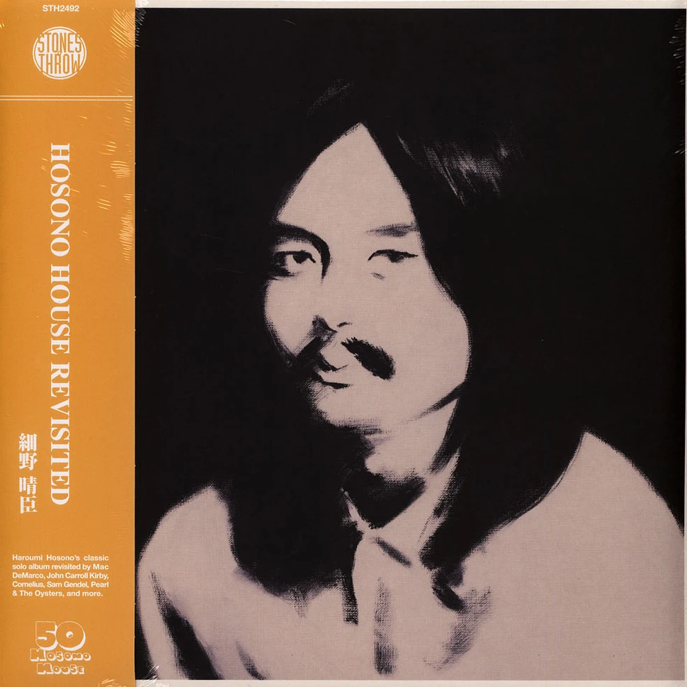 Haruomi Hosono - Hosono House Revisited Vinyl Edition