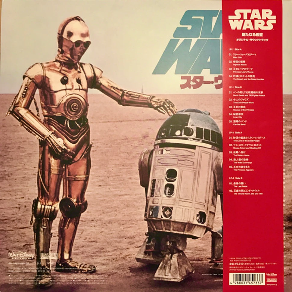 John Williams , London Symphony Orchestra - OST Star Wars / A New Hope = スター・ウォーズ / 新たなる希望