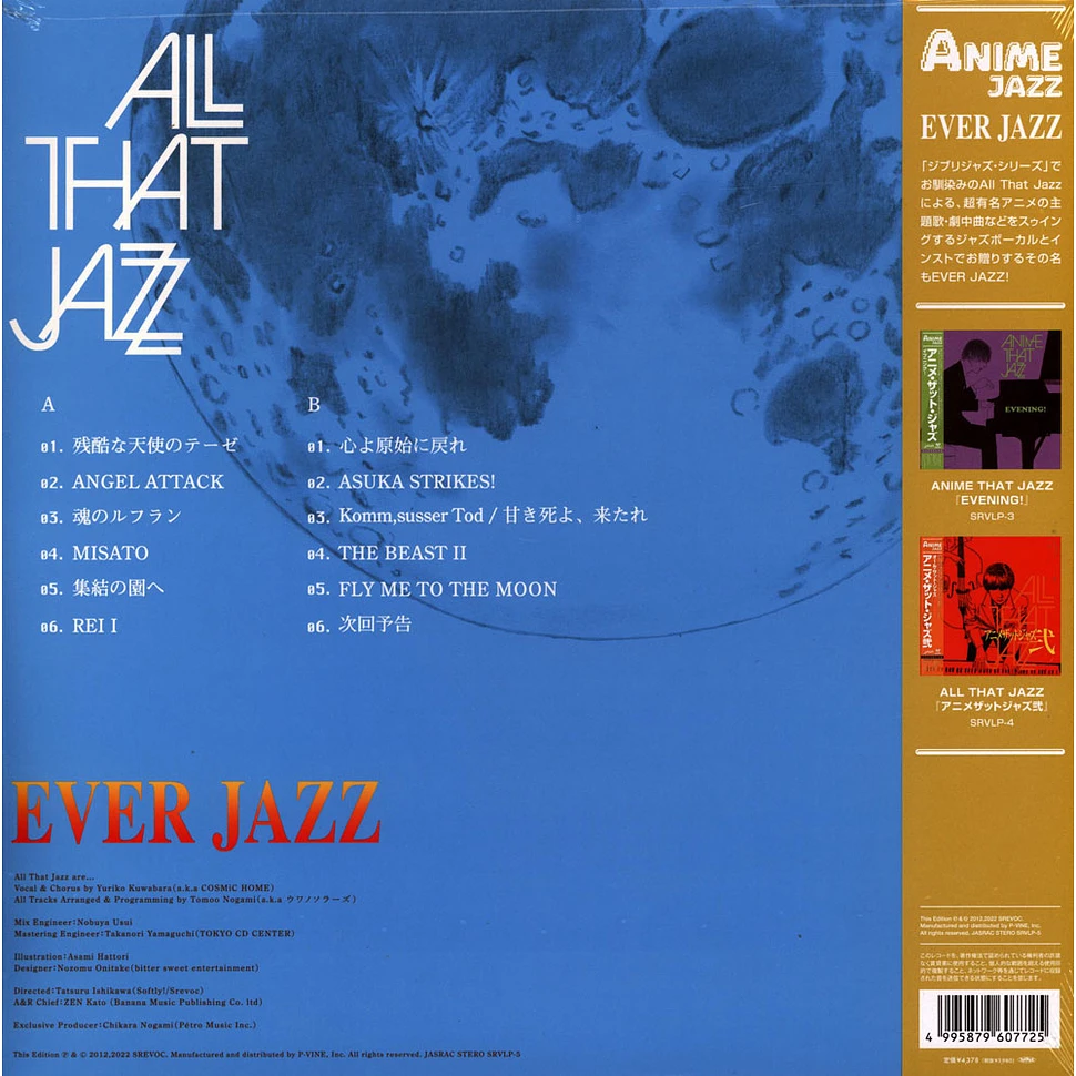 All That Jazz - Ever Jazz