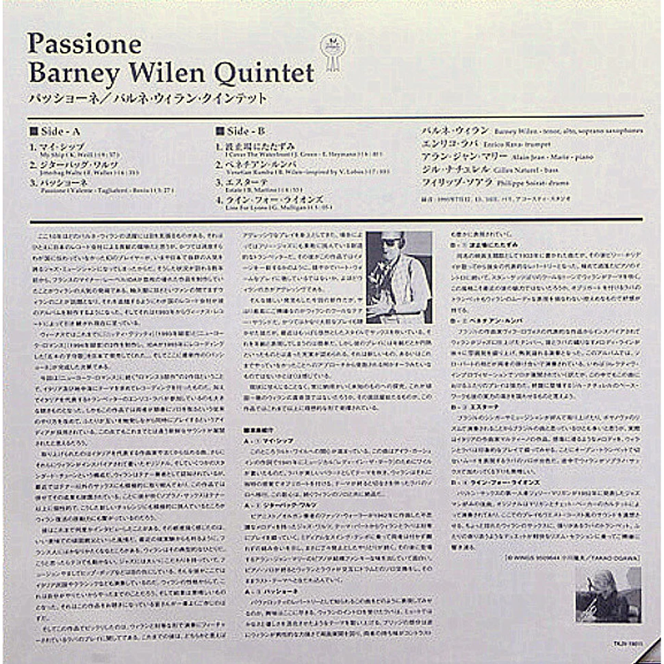 Barney Wilen Quintet - Passione