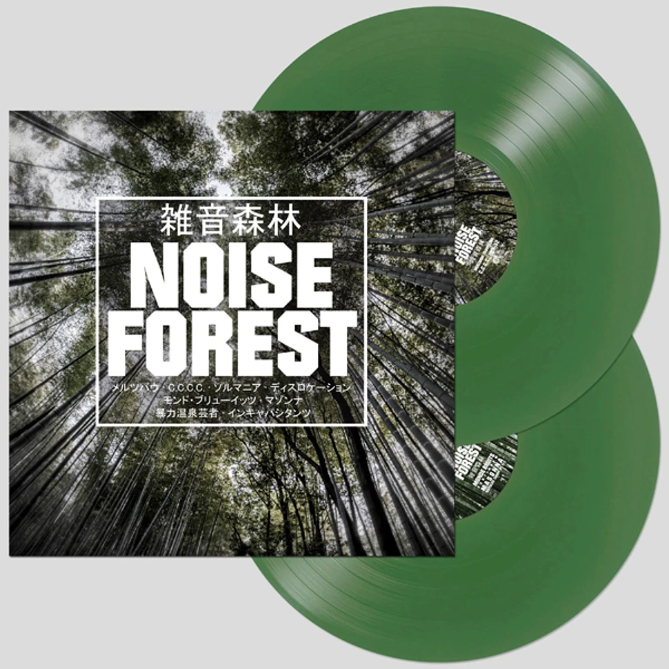 V.A. - Noise Forest Green Heavyweight Vinyl Edition