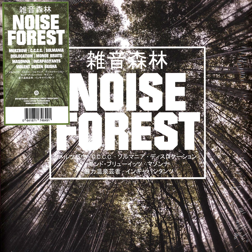 V.A. - Noise Forest Green Heavyweight Vinyl Edition