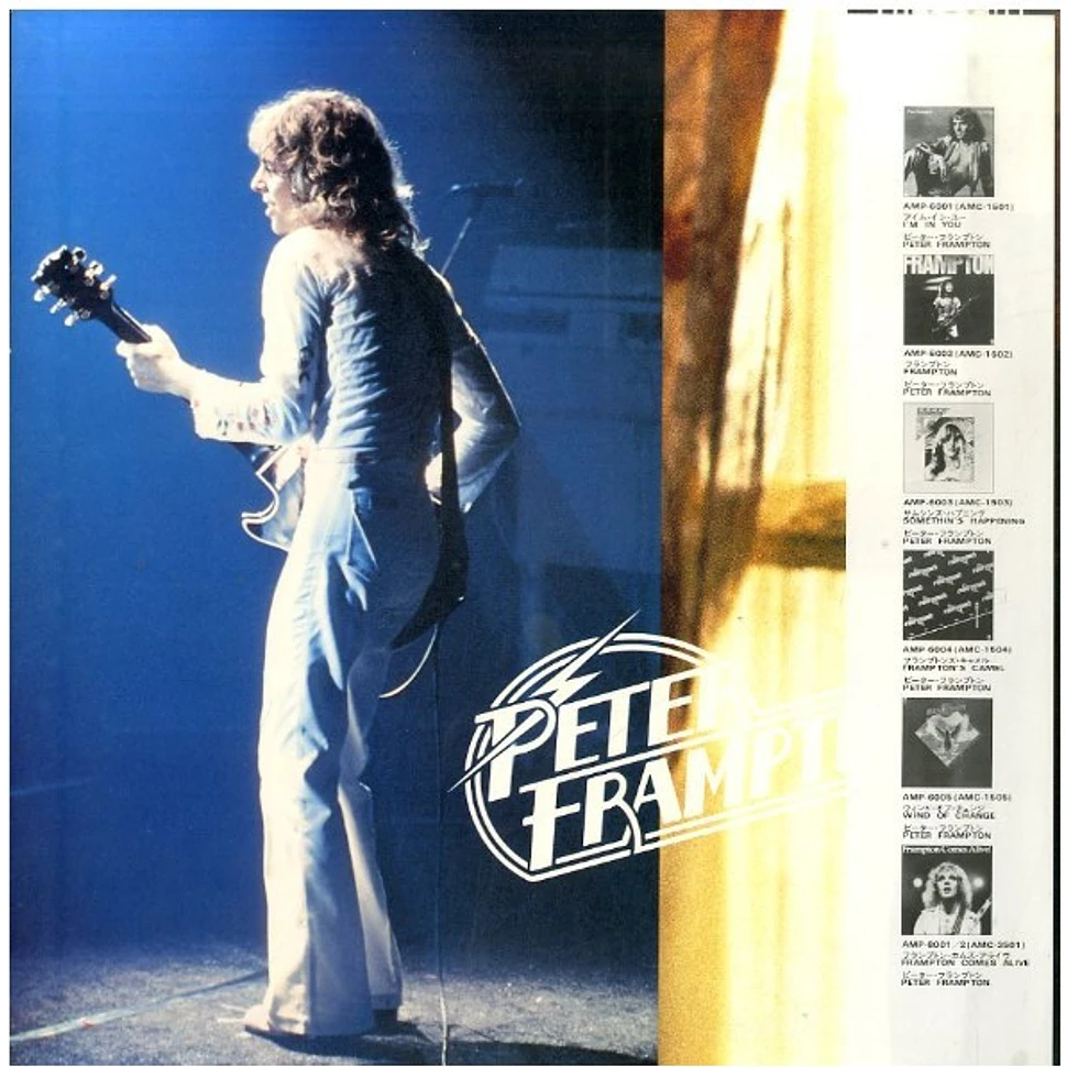 Peter Frampton - Peter Frampton Story