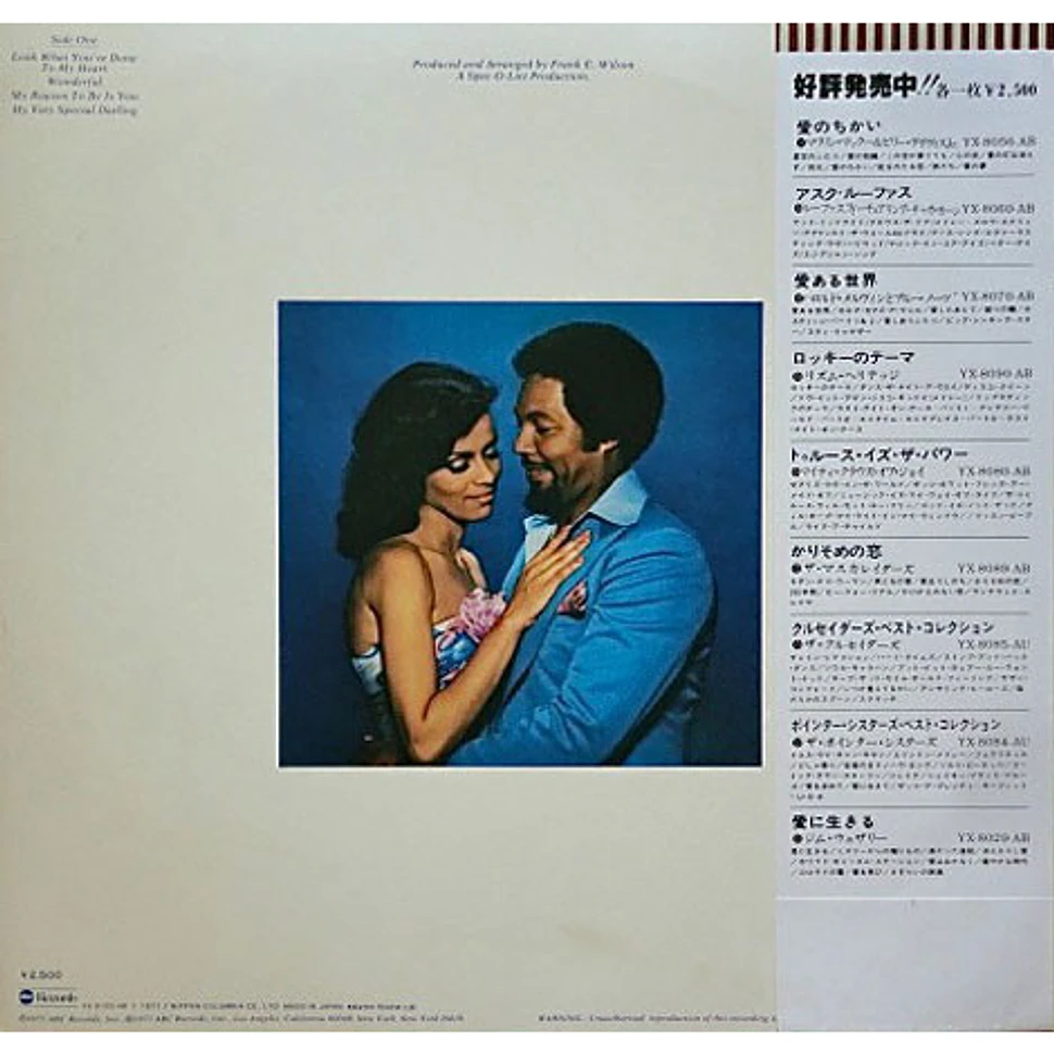 Marilyn McCoo & Billy Davis Jr. - The Two Of Us