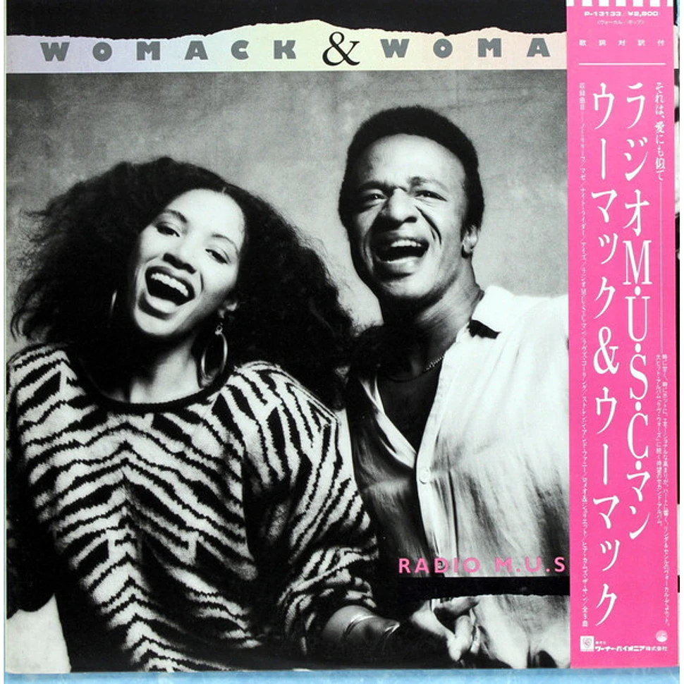 Womack & Womack - Radio M.U.S.C. Man