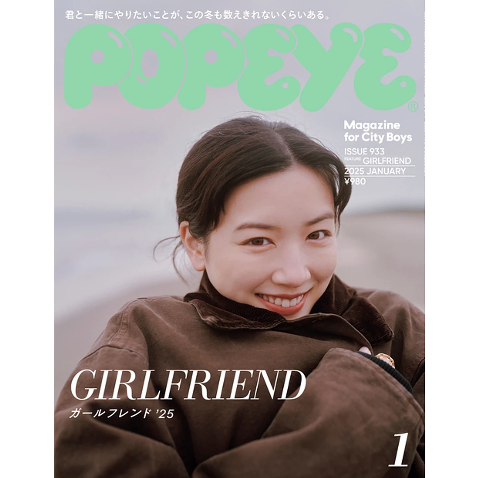 Popeye - Issue 933: Girlfriend