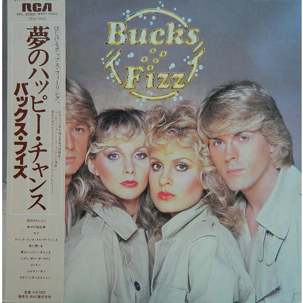 Bucks Fizz - Bucks Fizz