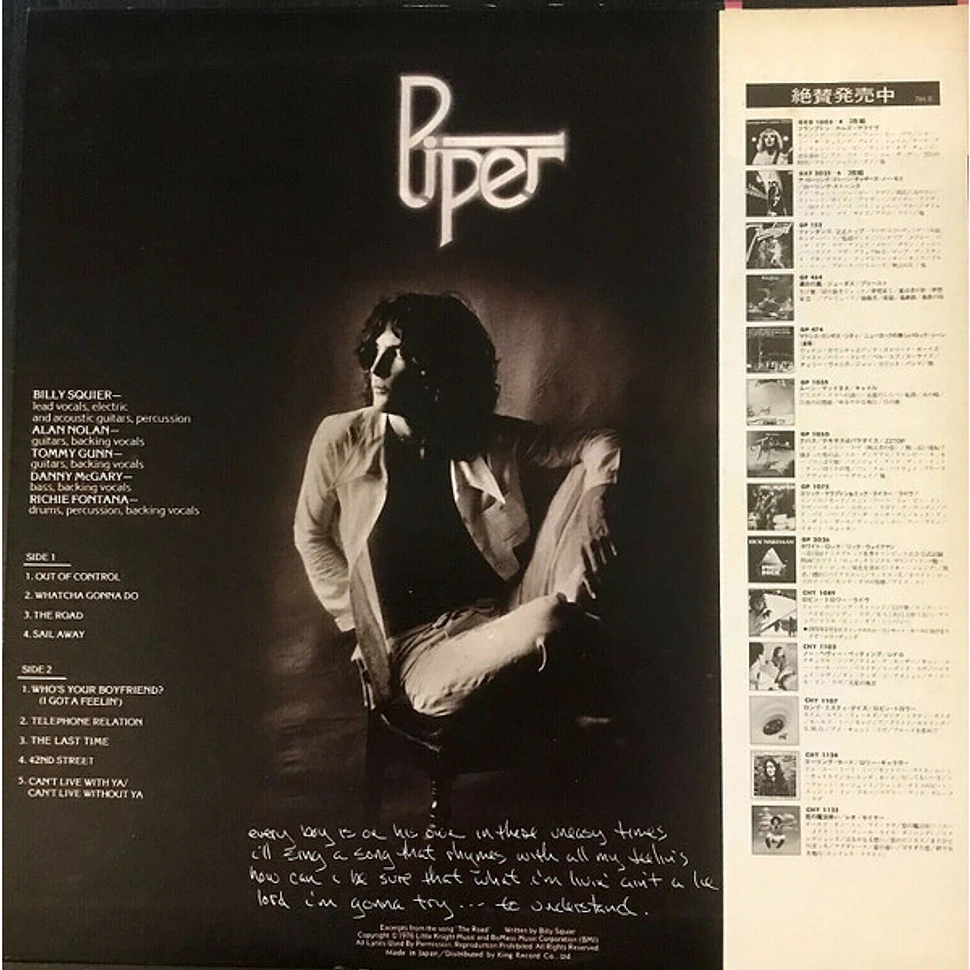 Piper - Piper