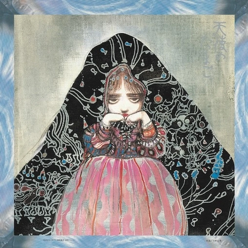 Yoshihiro Kanno - OST Angel's Egg Music Collection - Living In Water Clear Blue Vinyl Edition