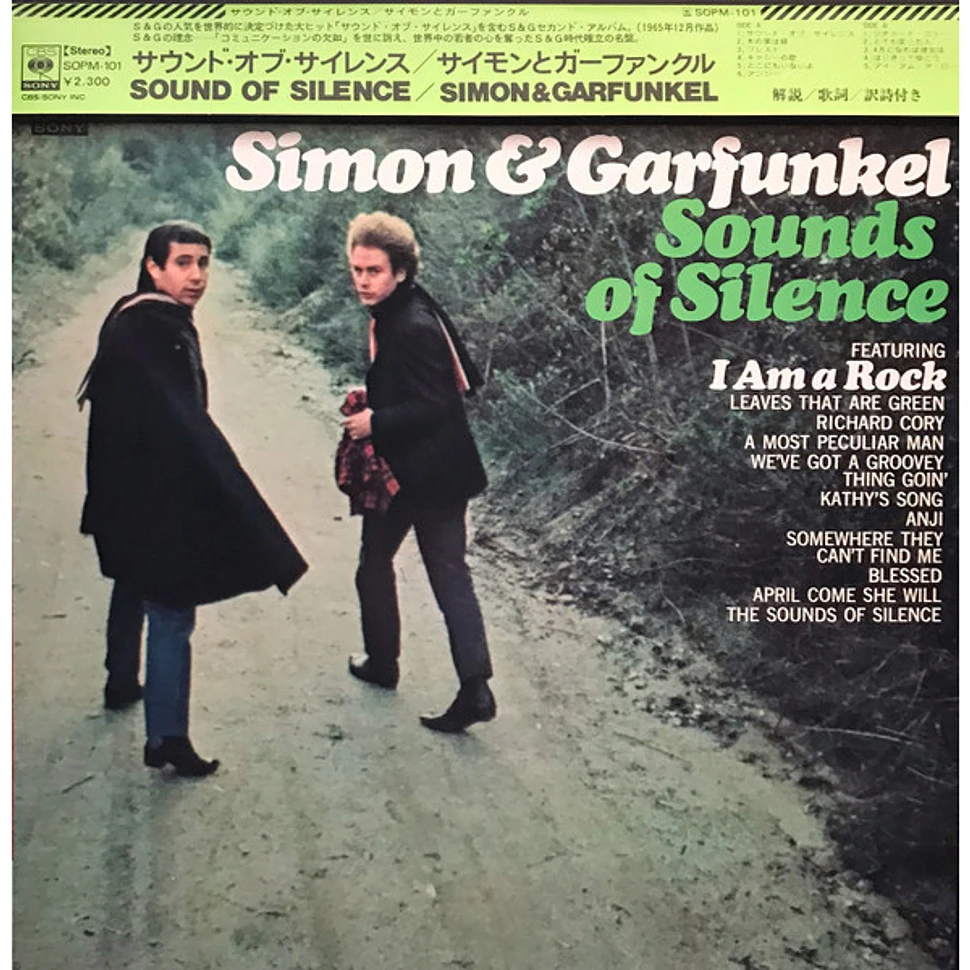 Simon & Garfunkel - Sounds Of Silence