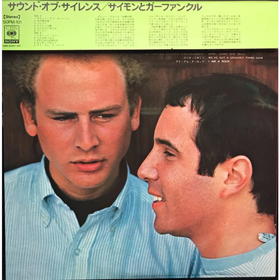 Simon & Garfunkel - Sounds Of Silence