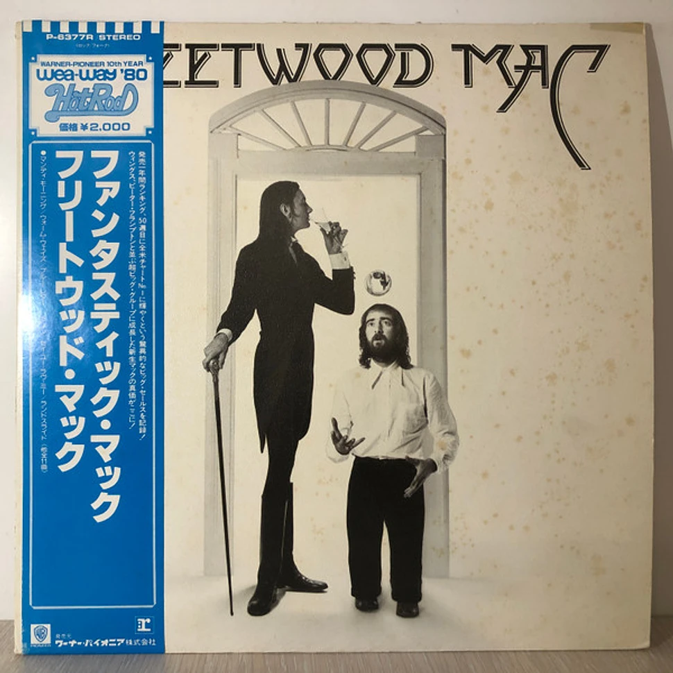 Fleetwood Mac - Fleetwood Mac