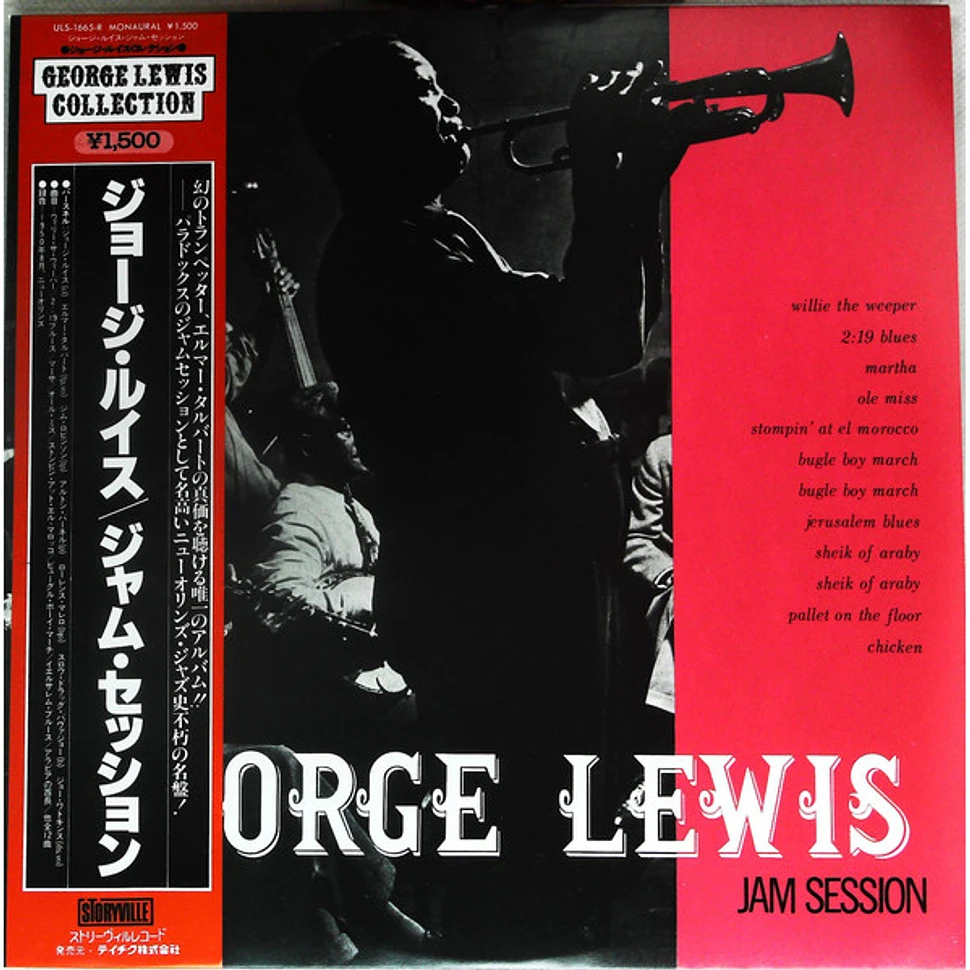 George Lewis - Jam Session