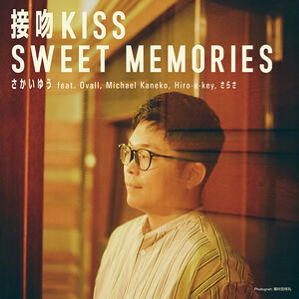 Yu Sakai - Seppun Kiss Sweet Memories