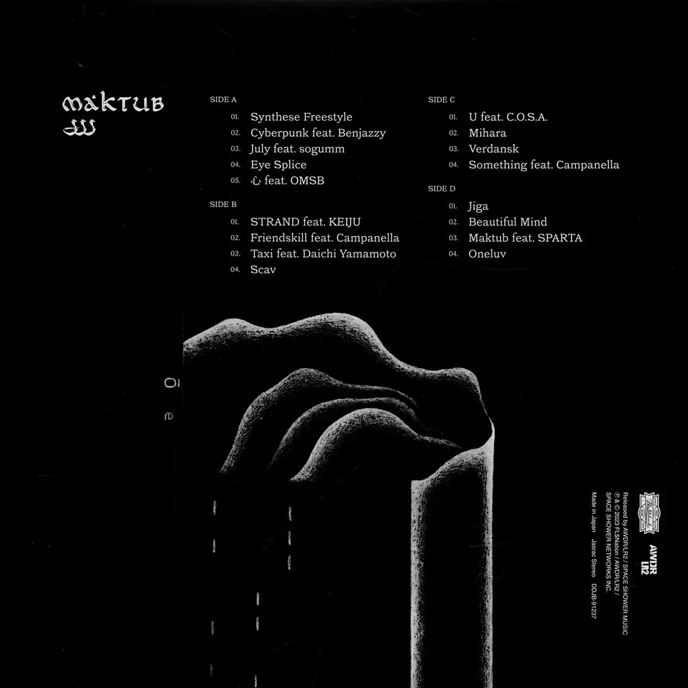 JJJ MAKTUB 【2LP】 JJJ – Maktub – 2 x Vinyl (LP, Album, Stereo), 2023