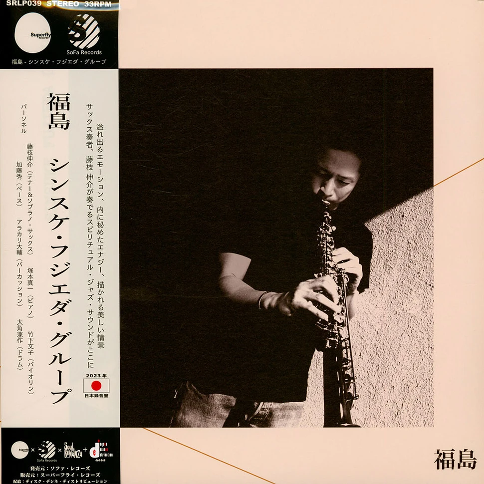 Sinsuke Fujieda Group - Fukushima - Vinyl LP - 2025 - JP