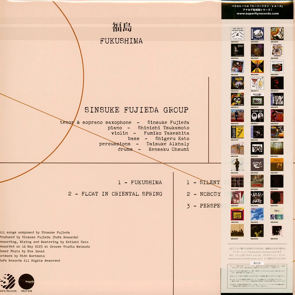 Sinsuke Fujieda Group - Fukushima - Vinyl LP - 2025 - JP