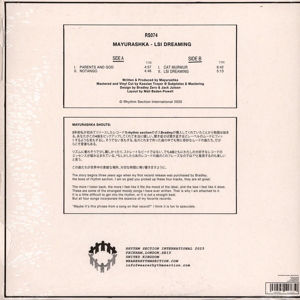 Mayurashka - LSI Dreaming