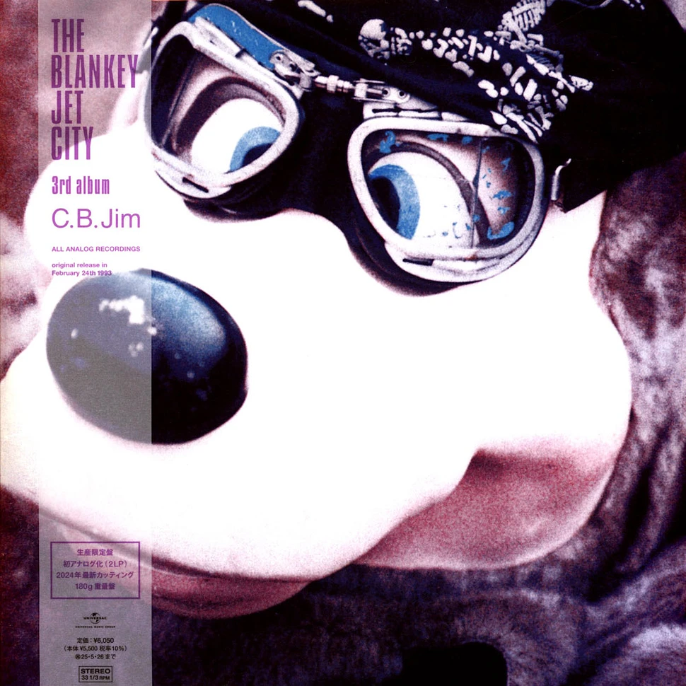 BLANKEY JET CITY - CB Jim Vinyl at Juno Records. BLANKEY JET CITY